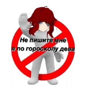 ♍ emoji Мэй Telegram sticker 7 of 14