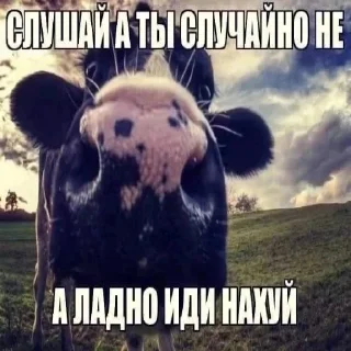 Sticker from Демоны в голове