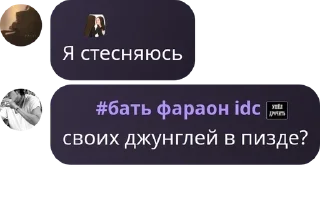 🦹‍♂️ emoji чᴀᴛ — ᴋᴩ иᴄд 🇰🇬 pack by @QuotLyBot Telegram sticker 19 of 75
