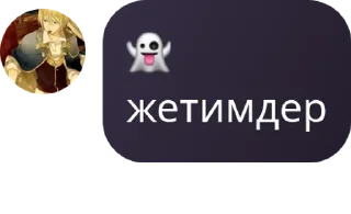 👩‍🌾 emoji 𝑈𝑦𝑢𝑡𝑛𝑦𝑗 𝑐ℎ𝑎𝑡🇰🇬 pack by @QuotLyBot Telegram sticker 8 of 25