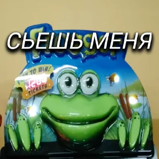 Sticker from Демоны в голове