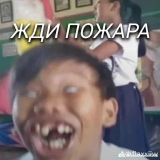 Sticker from Демоны в голове