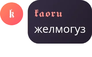 Sticker from 🫦 pack by @QuotLyBot