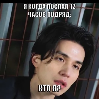 Sticker from Lee Dong Wook