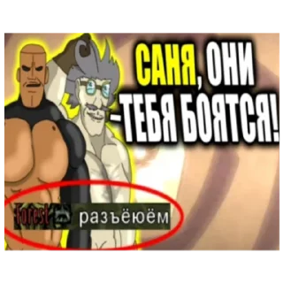 Sticker from DST