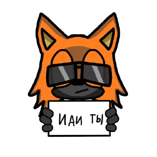Sticker from Пины