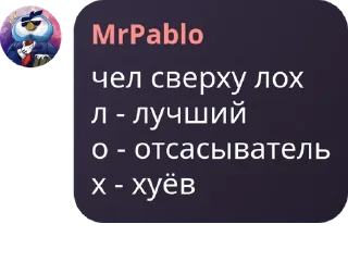 ⬆️ emoji эххх бляядь😫👉👌 pack by @QuotLyBot Telegram sticker 4 of 18