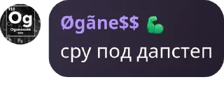 📢 emoji эххх бляядь😫👉👌 pack by @QuotLyBot Telegram sticker 2 of 18