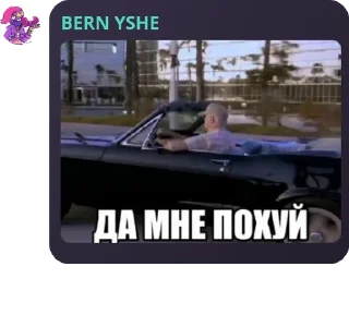 🪙 emoji эххх бляядь😫👉👌 pack by @QuotLyBot Telegram sticker 10 of 18
