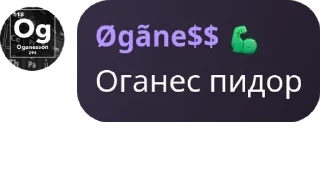 😁 emoji эххх бляядь😫👉👌 pack by @QuotLyBot Telegram sticker 15 of 18