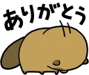 ☺️ emoji Raccoon dog & Fox :: @line_stickers Telegram sticker 3 of 120