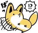 😮 emoji Raccoon dog & Fox :: @line_stickers Telegram sticker 22 of 120