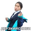 Sticker from Dom 2