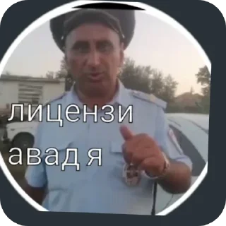 Sticker from Пон Пон