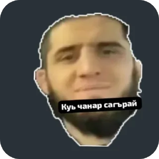 Sticker from Пон Пон