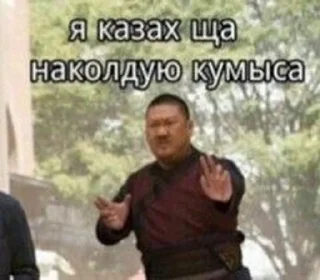 Sticker from винчестеры как смысл жить