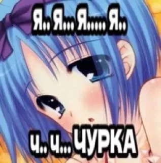 Sticker from Пон пон пон