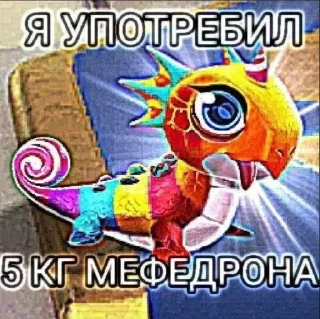 🌟 emoji Я 😮 МЕФ Telegram sticker 18 of 106