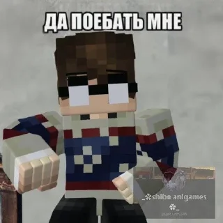 Sticker from •Линч и Джон•