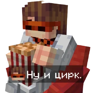 Sticker from Джон Дейви @PiD0r_Gn0yniy
