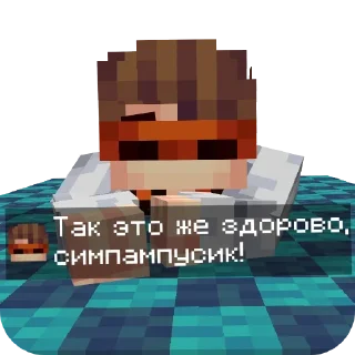 Sticker from Джон Дейви @PiD0r_Gn0yniy