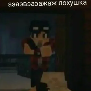 Sticker from Линч и Джон
