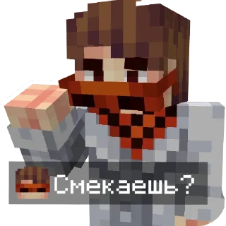 Sticker from Джон Дейви @PiD0r_Gn0yniy