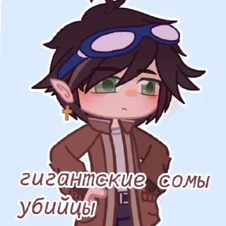 Sticker from Линч/Джон >:}}🤍