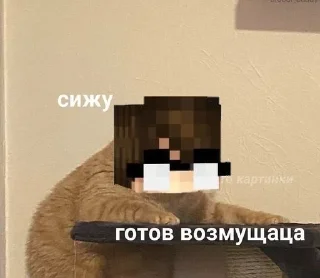 Sticker from •Линч и Джон•