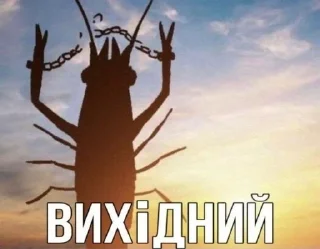 Sticker from Лютейша свага