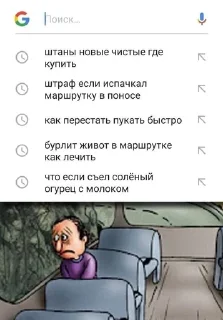 Sticker from Фу, давай еще