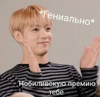 Sticker from Просто стикеры))