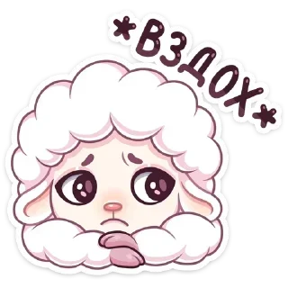 Sticker from Мой стикерпак @moyi_stikery_bot