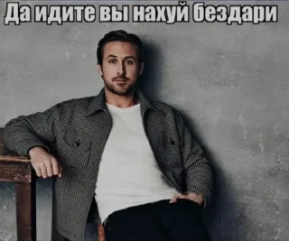 Sticker from Мой стикерпак @moyi_stikery_bot