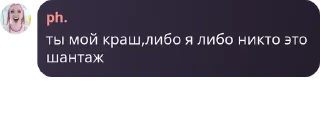 😌 emoji Àlievs fam - чат pack by @QuotLyBot Telegram sticker 9 of 120
