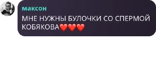 ❤️ emoji Àlievs fam - чат pack by @QuotLyBot Telegram sticker 20 of 120