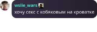 ✋ emoji Àlievs fam - чат pack by @QuotLyBot Telegram sticker 24 of 120