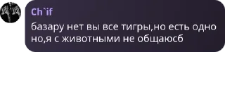 Sticker from Àlievs fam - чат pack by @QuotLyBot