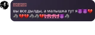Sticker from Àlievs fam - чат pack by @QuotLyBot