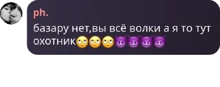 Sticker from Àlievs fam - чат pack by @QuotLyBot