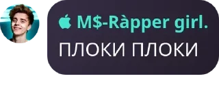 🎥 emoji Àlievs fam - чат pack by @QuotLyBot Telegram sticker 10 of 120