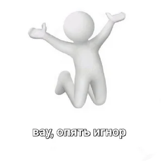 Sticker from Я всегда права|These are Еvgenia's stickers!