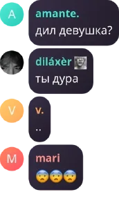 Sticker from диана и ее друзья