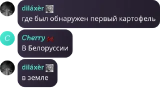 Sticker from диана и ее друзья