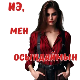 🖼 emoji @nebe_sii_Zалесскую Telegram sticker 16 of 23