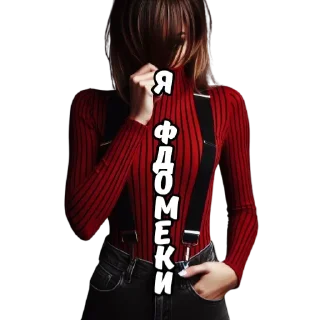 👕 emoji @nebe_sii_Zалесскую Telegram sticker 17 of 23