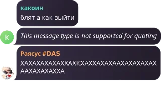 Sticker from Флудик пьяниц
