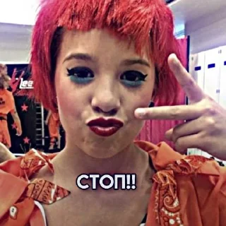 🚫 emoji 𝙛𝙤𝙧 𝙩𝙝𝙚 𝙘𝙝𝙖𝙣𝙣𝙚𝙡💋@dancemszg Telegram sticker 9 of 10