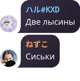 Sticker from Флудик пьяниц