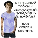 🍻 emoji Russian stickers Telegram sticker 22 of 81